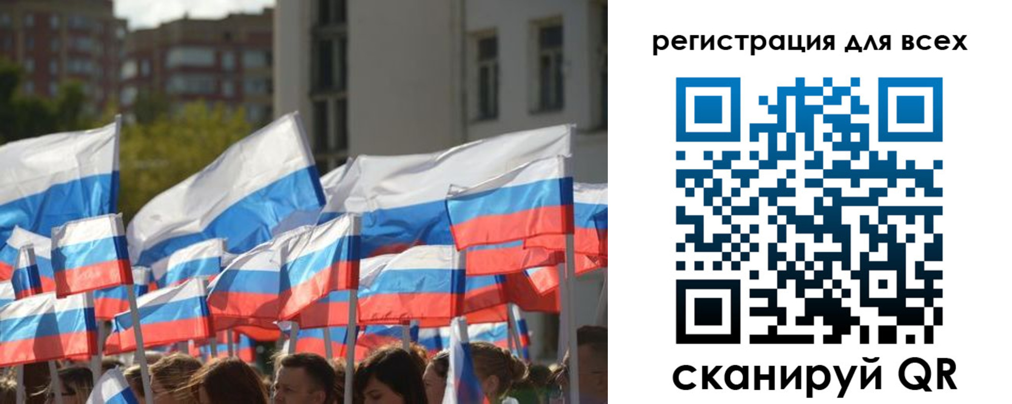 прописка штамп в Орловской области