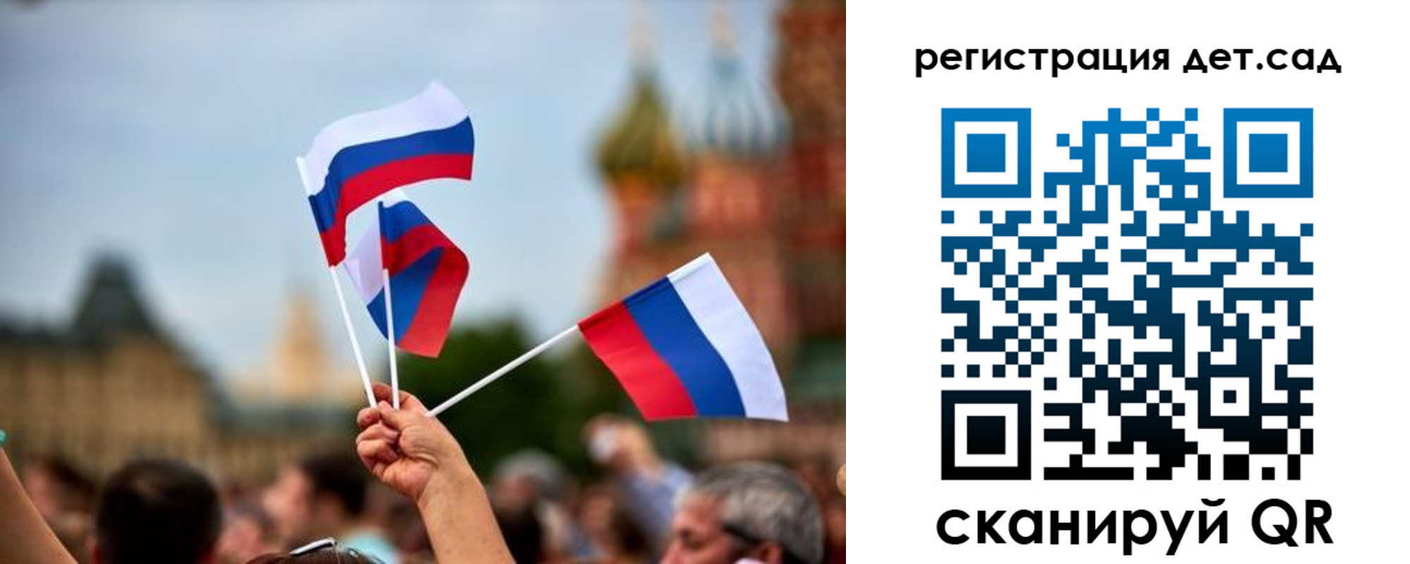 где прописаться в Орловской области