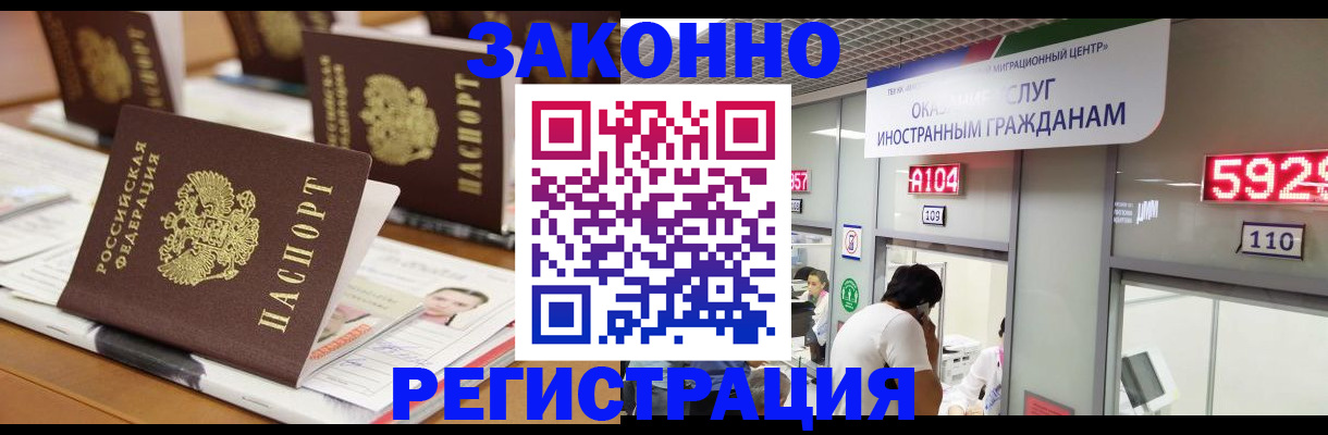 форма 3 в Орловской области